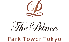 더 프린스 파크 타워 도쿄 (ザ・プリンス　パークタワー東京)